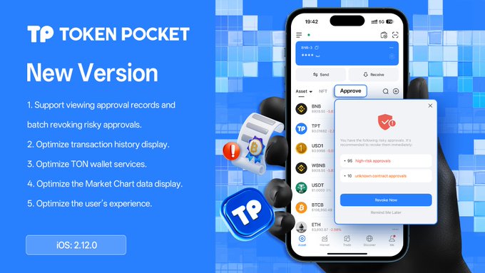 tp钱包常见问题